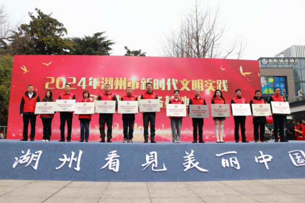 在湖州看见美丽中国 用关爱感受温暖之风341.png 在湖州看见美丽中国 用关爱感受温暖之风341.png